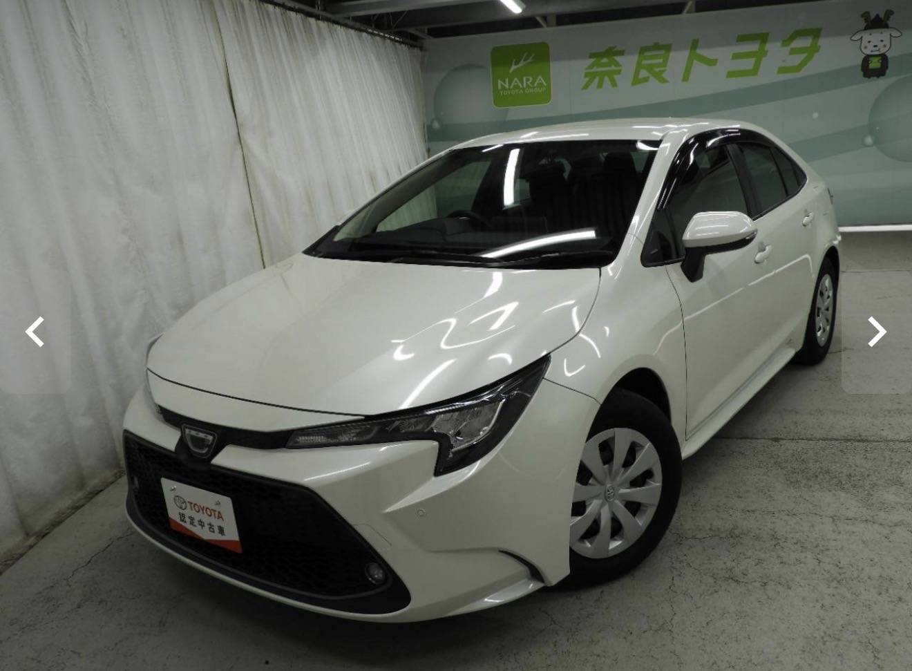 Screenshot Toyota Corolla 2020 - Imagen 1